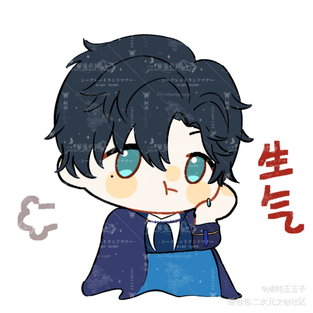 11小表情_光与夜之恋萧逸我要上首推绘画作品