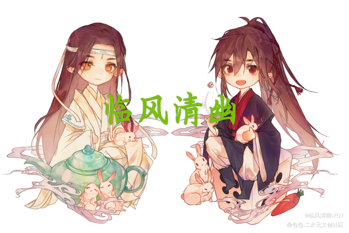 《赌者无他》_魔道祖师忘羡蓝忘机魏无羡绘画作品