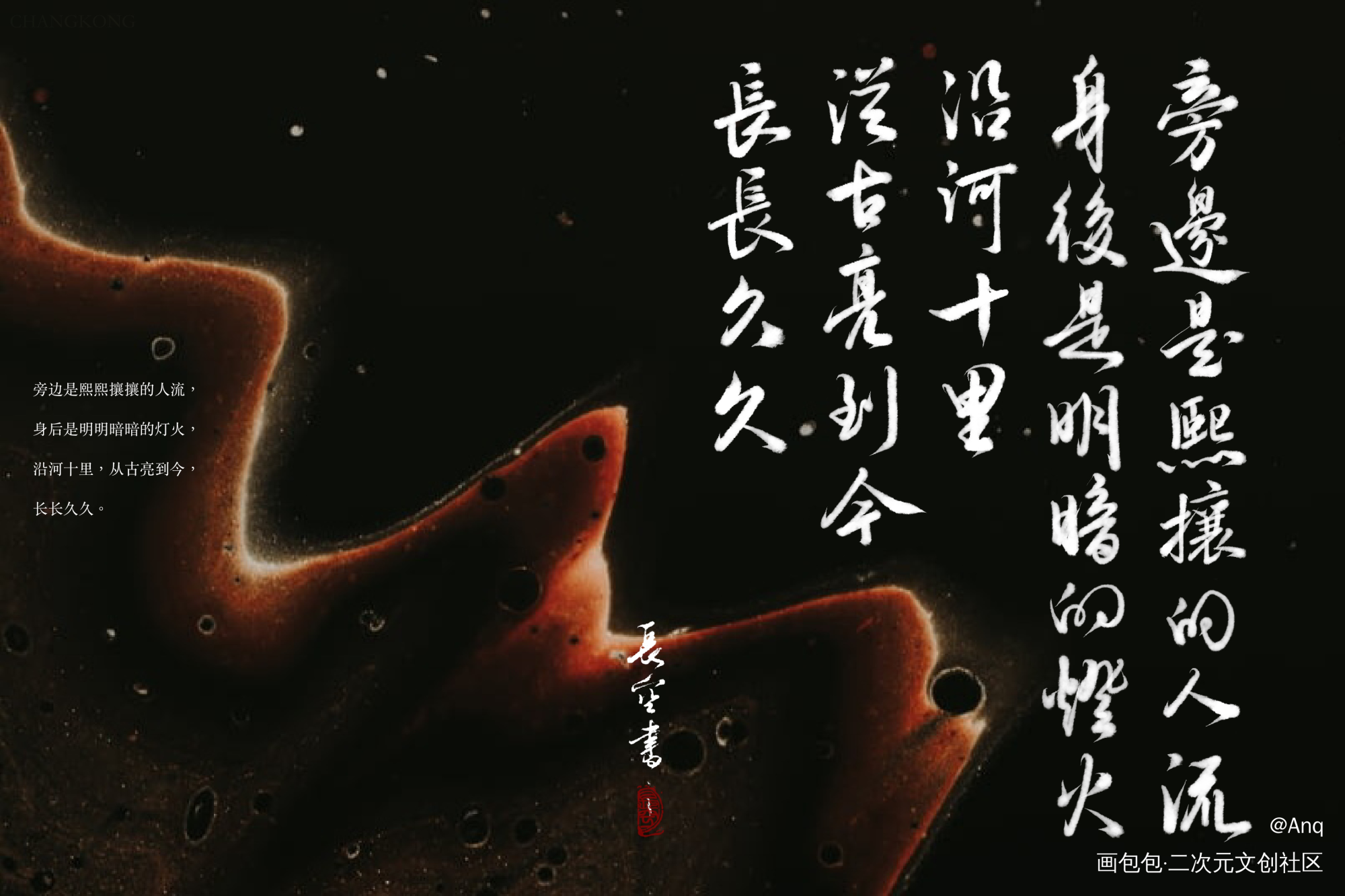 某某_某某添望板写绘画作品