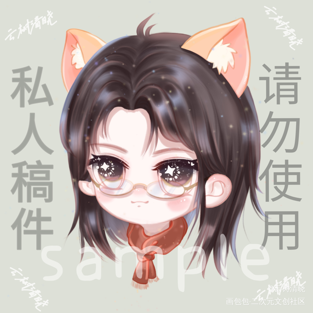 猫猫头费总_默读费渡我要上首推约稿绘画作品