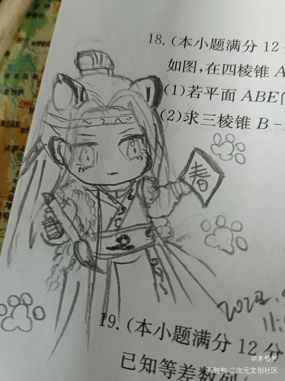 临摹兔渣渣老师的_魔道祖师手绘临摹绘画作品