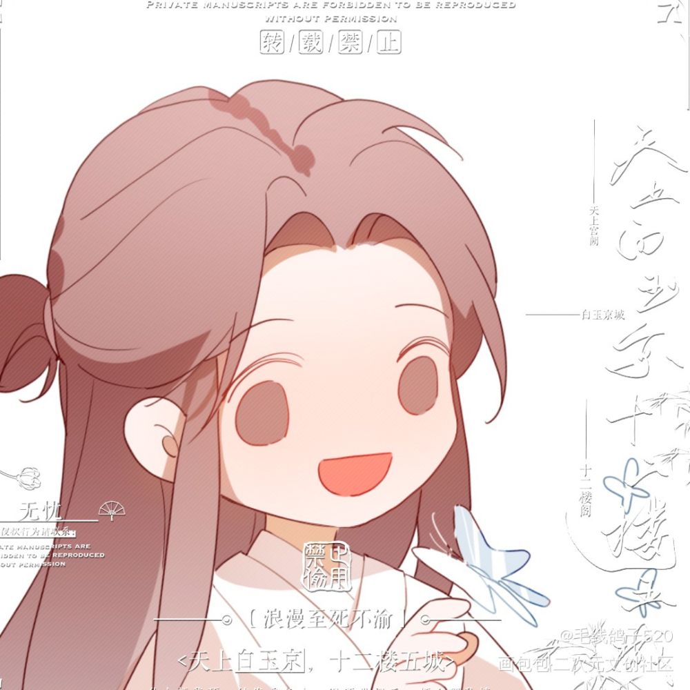 花怜_天官赐福花怜墨香铜臭绘画作品