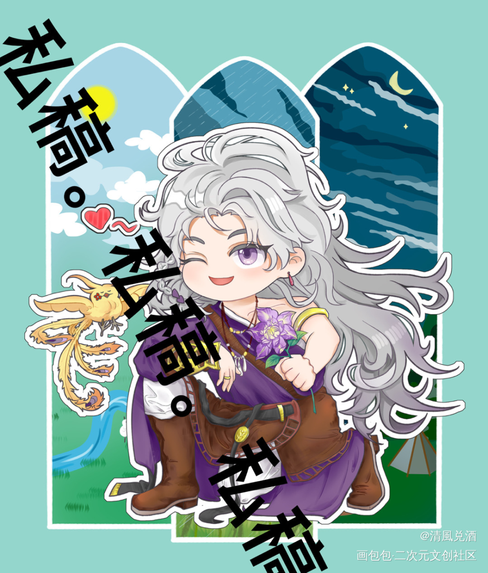 稿+1_光与夜之恋查理苏绘画作品