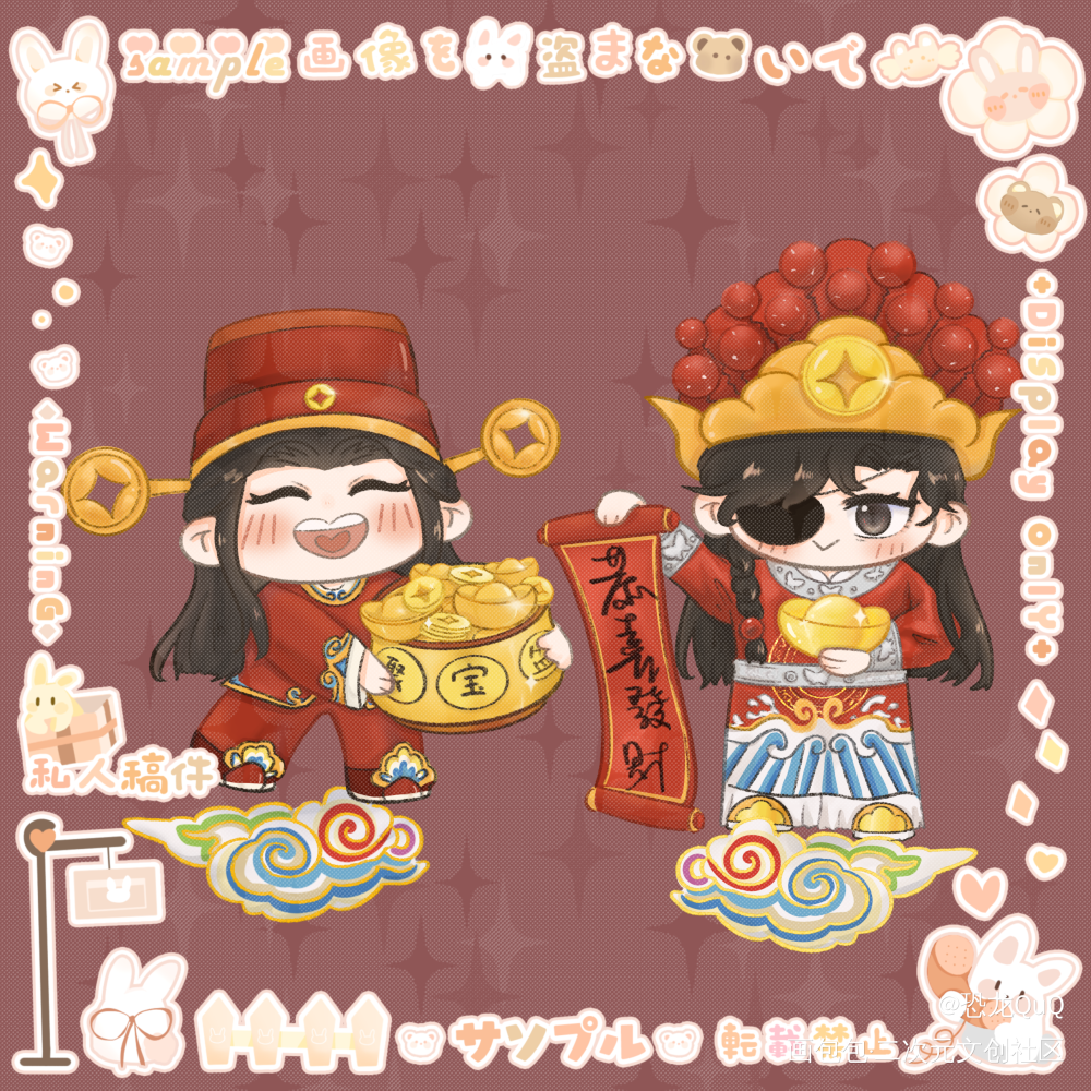财神爷花怜送元宝啦_绘画作品