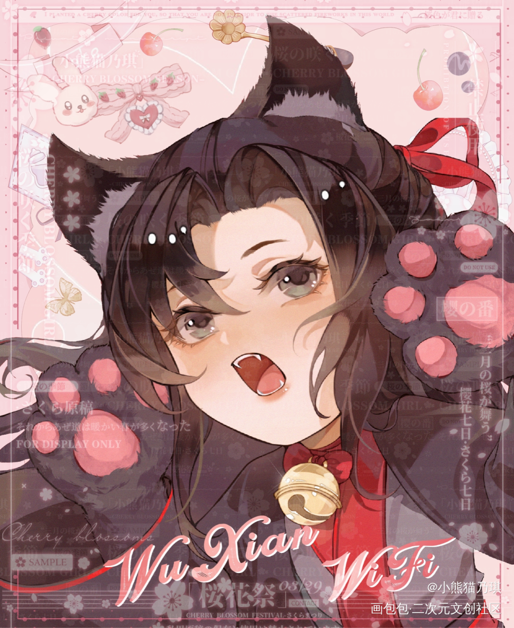 猫猫小羡_魔道祖师忘羡魏无羡Q版绘画作品