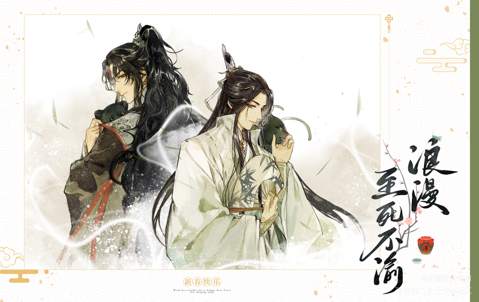 ✿冰秋/忘羡/花怜✿_人渣反派自救系统天官赐福魔道祖师冰秋花怜忘羡墨香铜臭绘画作品