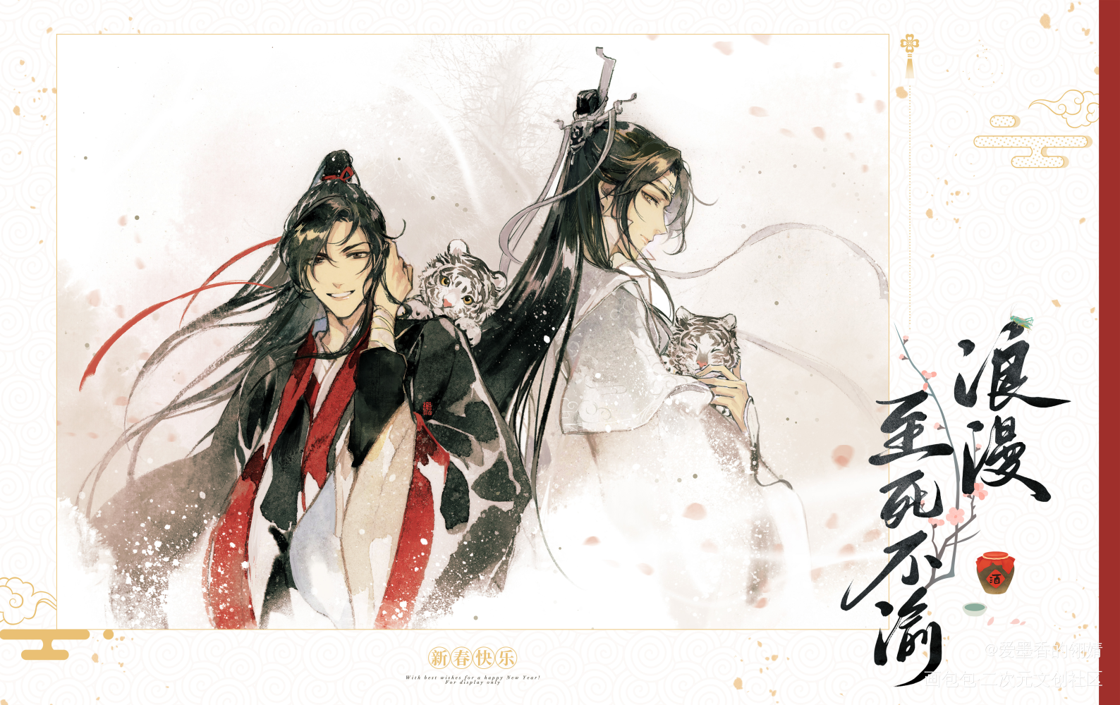 ✿冰秋/忘羡/花怜✿_人渣反派自救系统天官赐福魔道祖师冰秋花怜忘羡墨香铜臭绘画作品