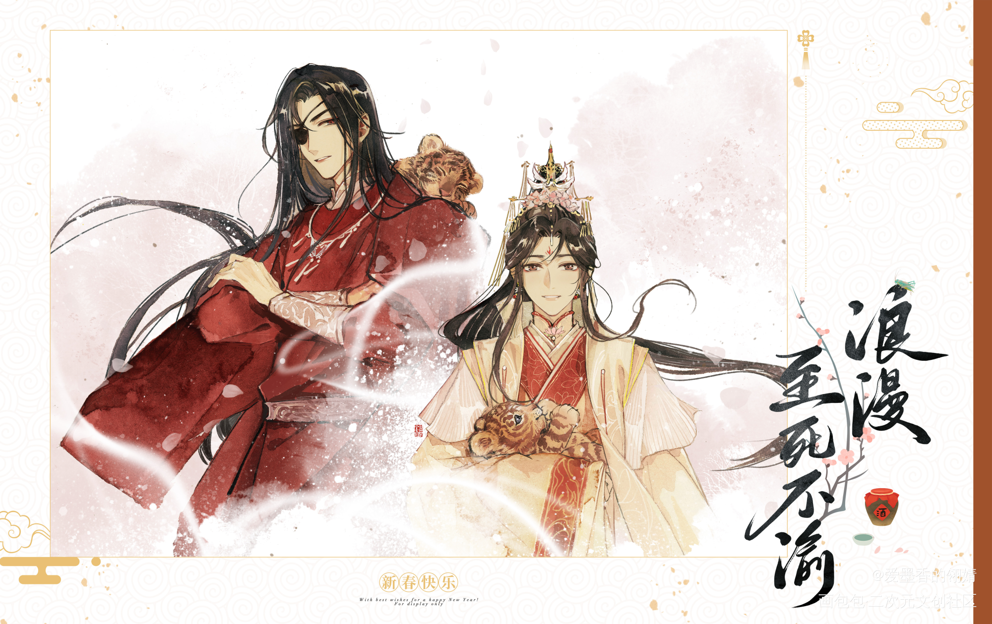✿冰秋/忘羡/花怜✿_人渣反派自救系统天官赐福魔道祖师冰秋花怜忘羡墨香铜臭绘画作品