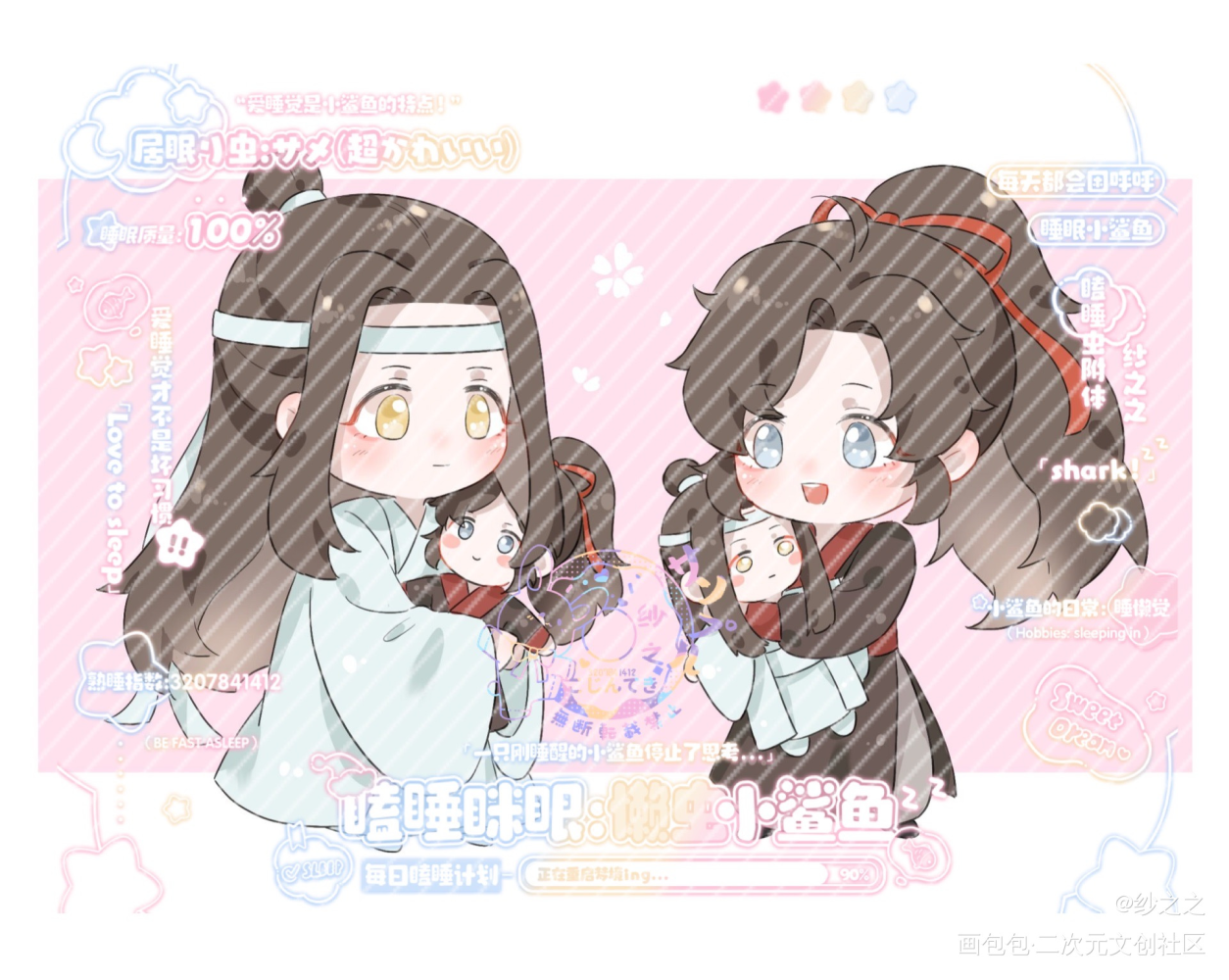 魔道-忘羡-（85）_魔道祖师忘羡蓝忘机魏无羡Q版头像同人绘画作品