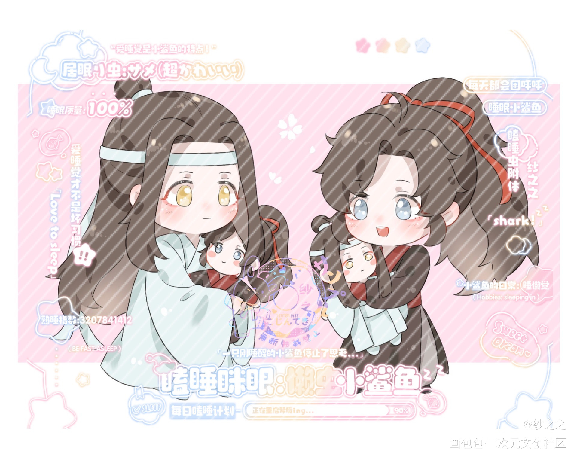 魔道-忘羡-（85）_魔道祖师忘羡蓝忘机魏无羡Q版头像同人绘画作品