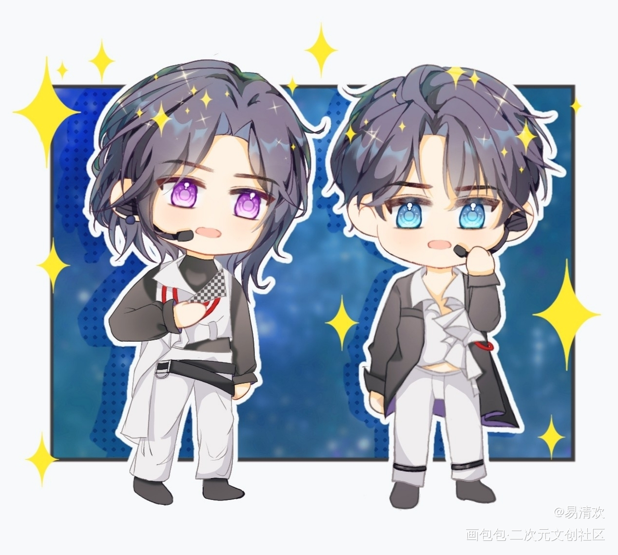 两位巨星_188男团晏明修宋居寒绘画作品