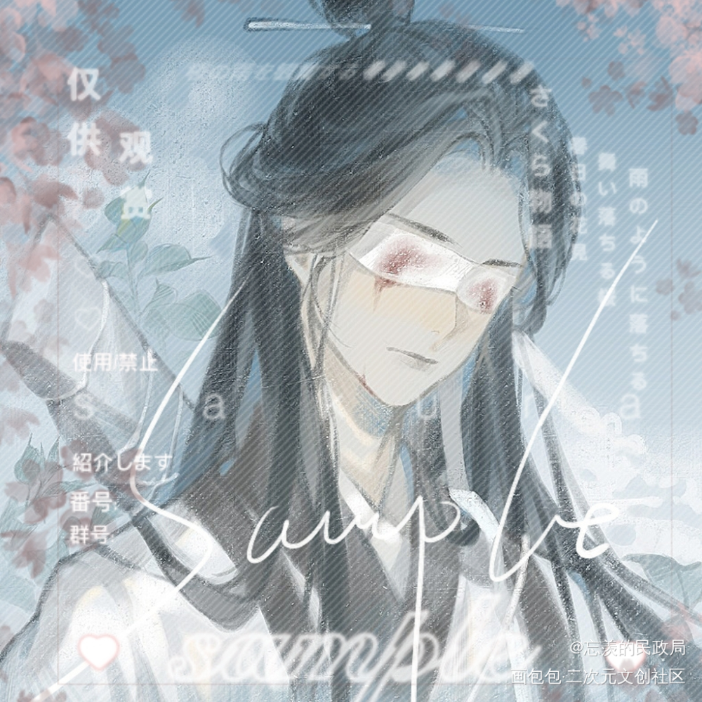 是晓道长~_魔道祖师晓星尘板绘涂绘画作品