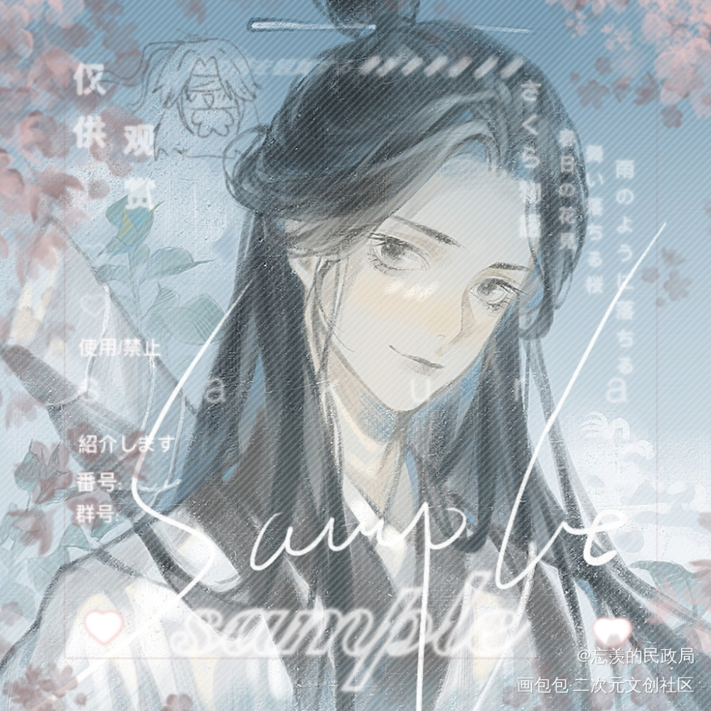 是晓道长~_魔道祖师晓星尘板绘涂绘画作品