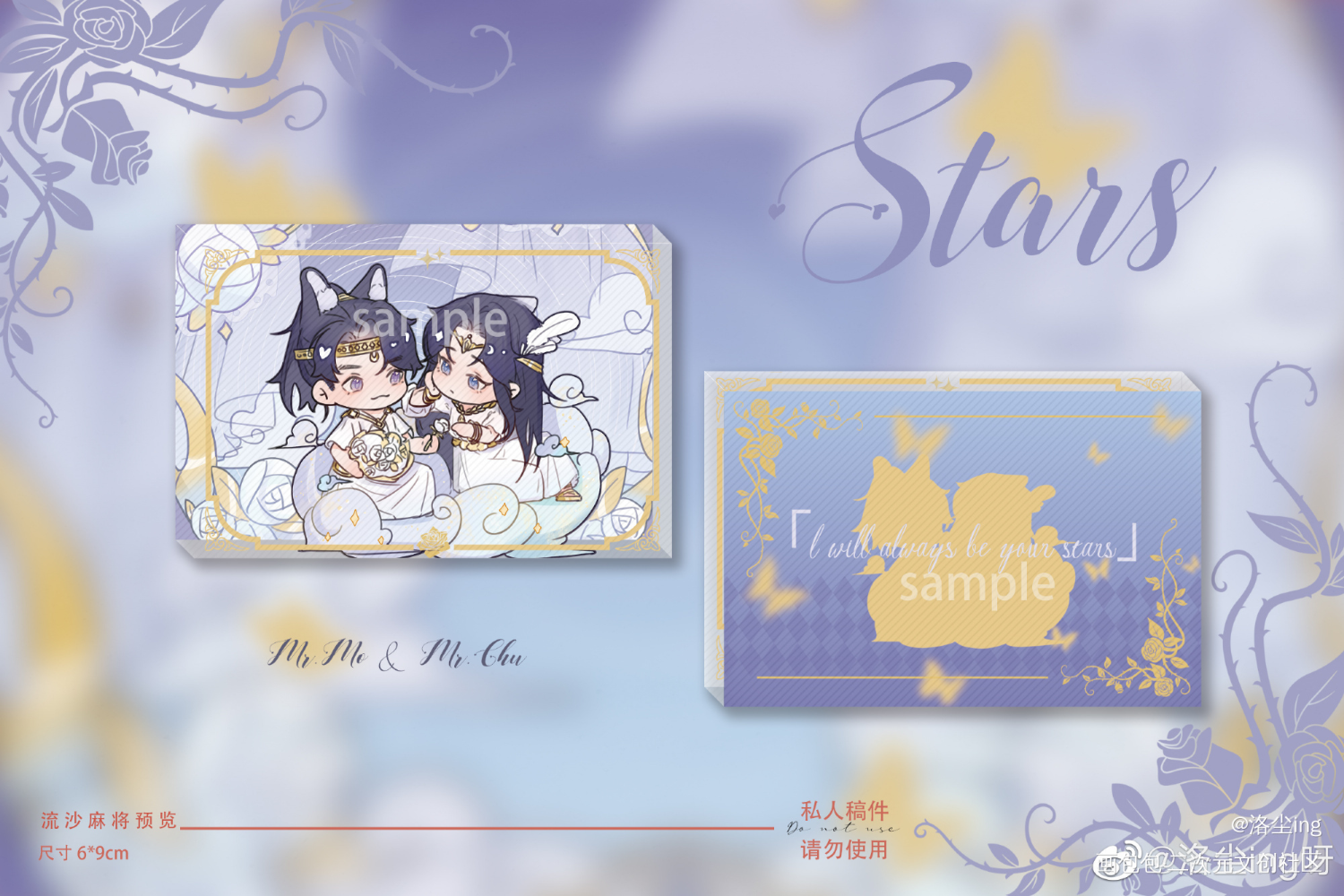 燃晚流麻_二哈和他的白猫师尊燃晚绘画作品