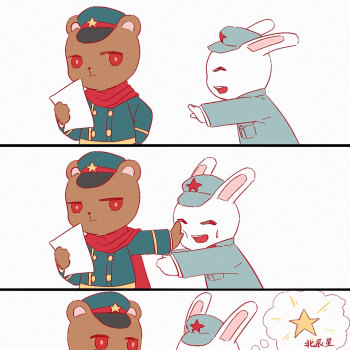 "_那年那兔那些事彩色条漫彩色漫画平涂我要上首推绘画作品