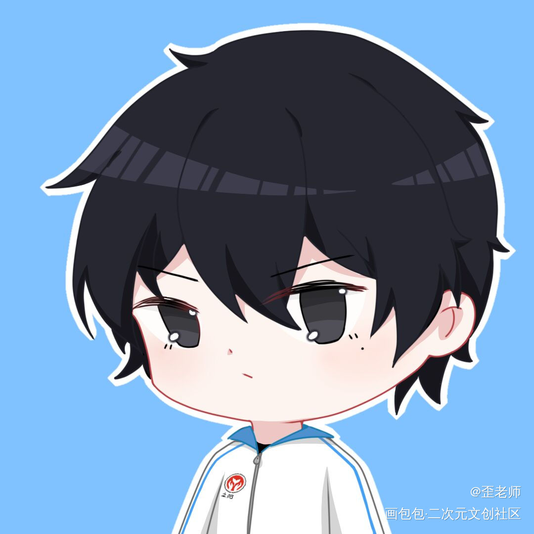 伪装学渣_伪装学渣谢俞贺朝绘画作品