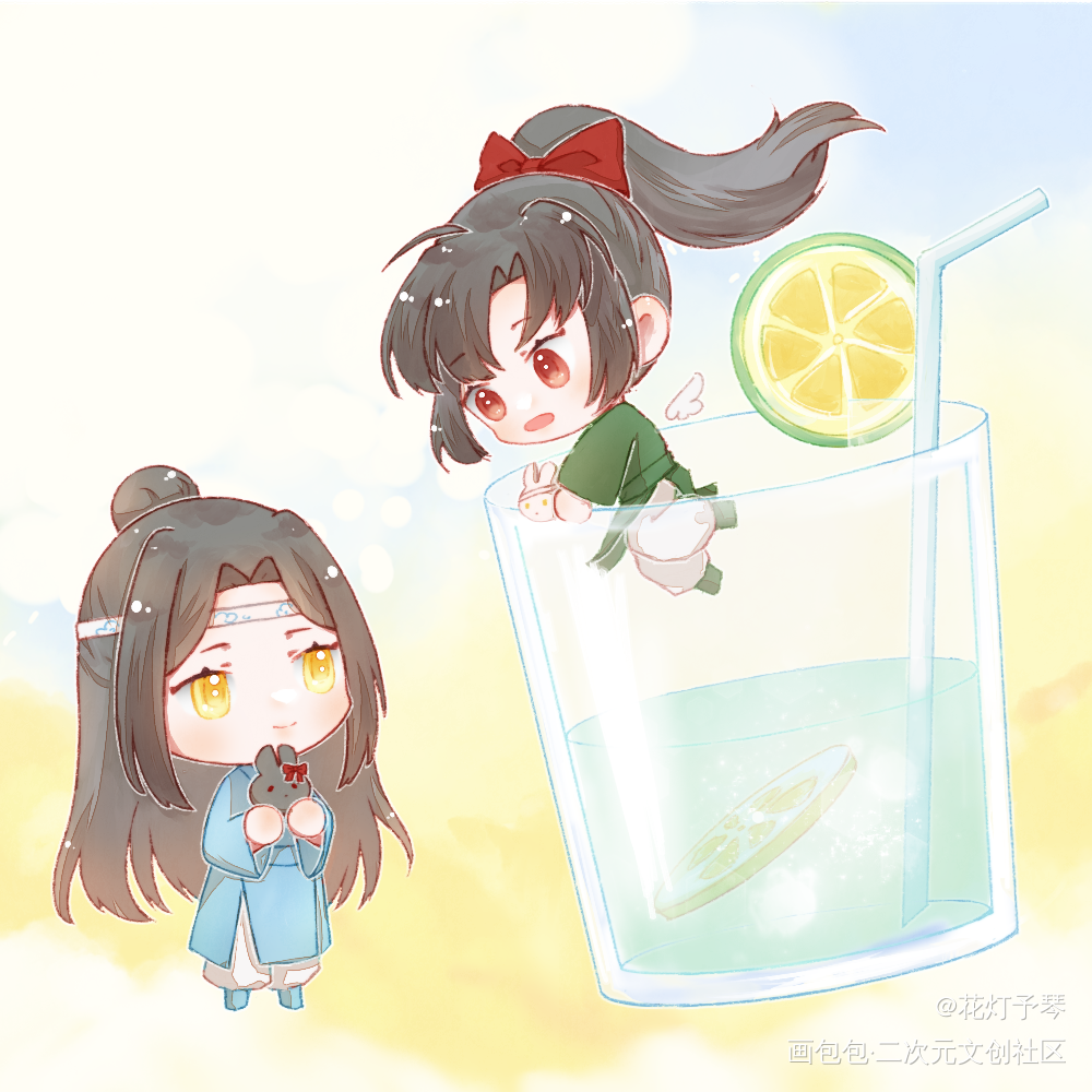 柠檬水_魔道祖师忘羡蓝忘机魏无羡Q版520CP守护节绘画作品