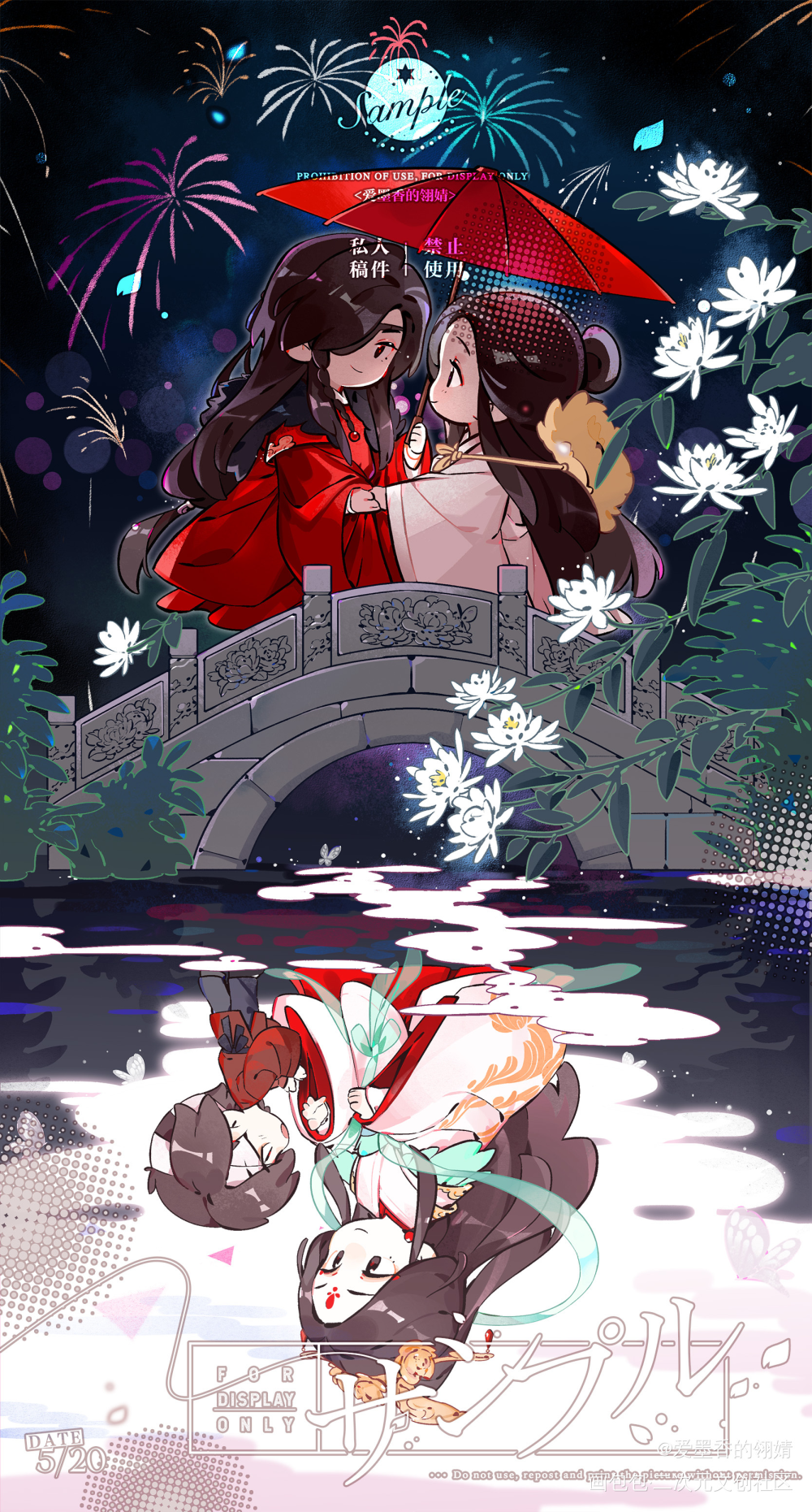 花怜贺图_天官赐福花怜墨香铜臭绘画作品