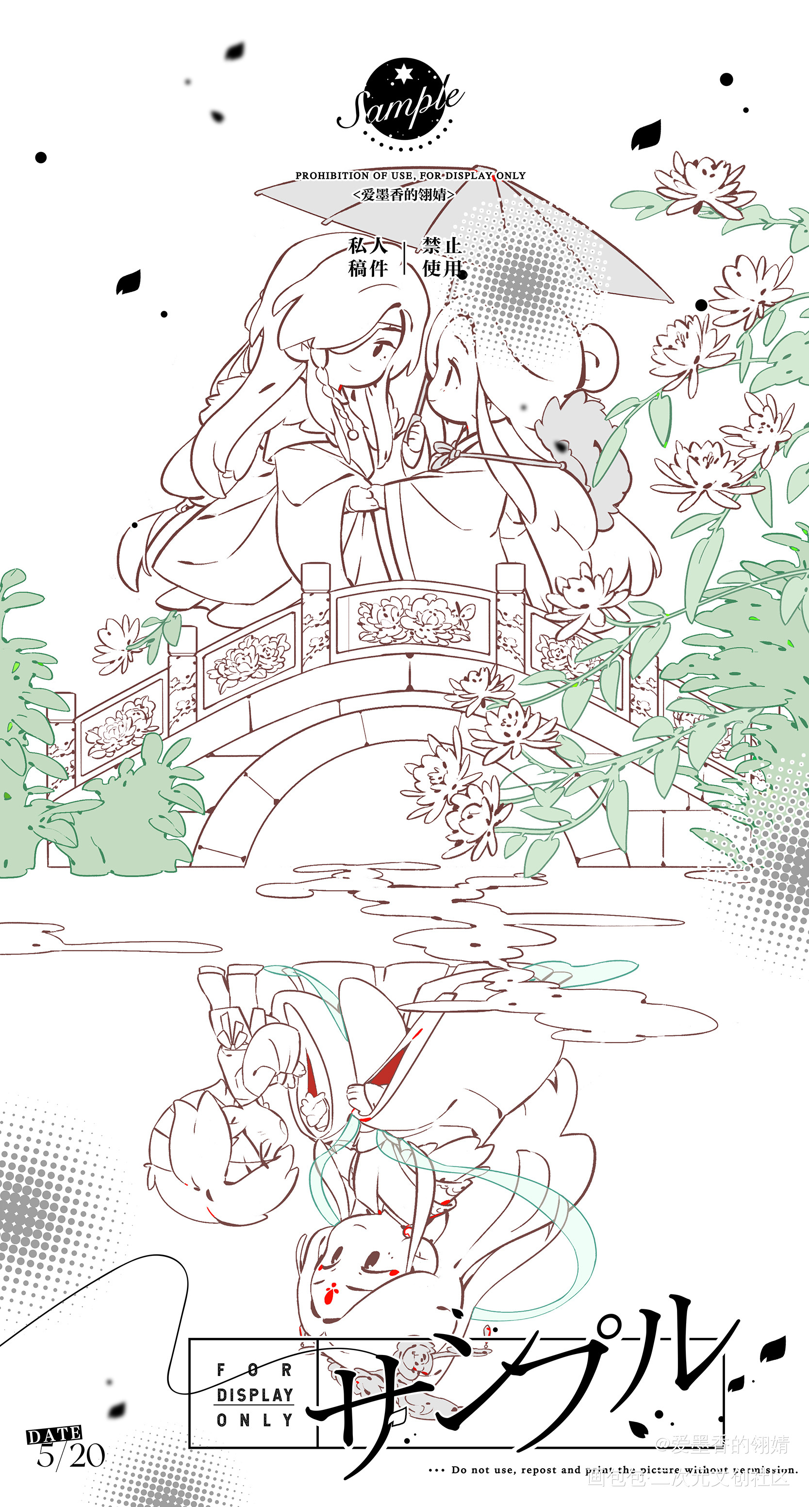 花怜贺图_天官赐福花怜墨香铜臭绘画作品