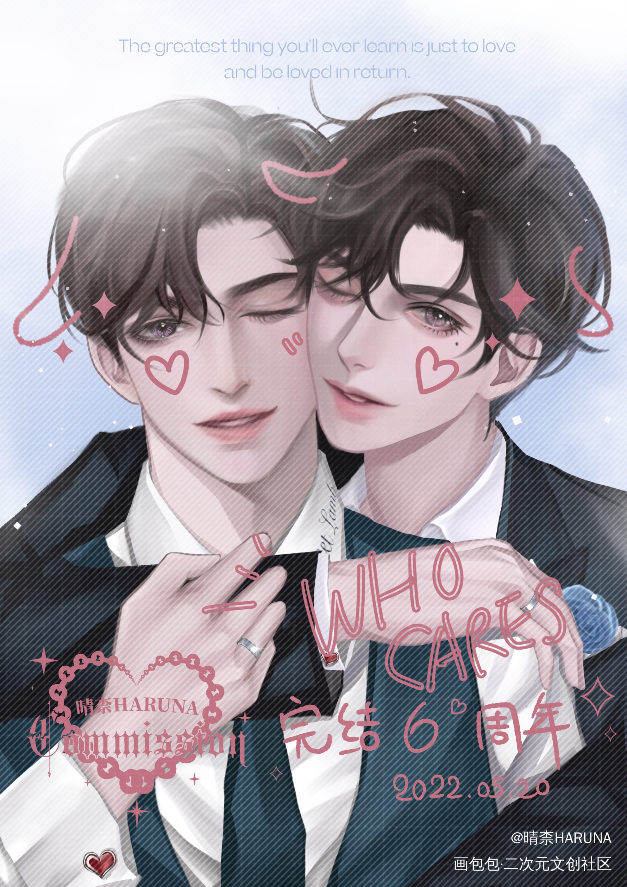 妹叔永远热恋_谁把谁当真188男团妹叔黎朔赵锦辛节日我要上首推绘画作品