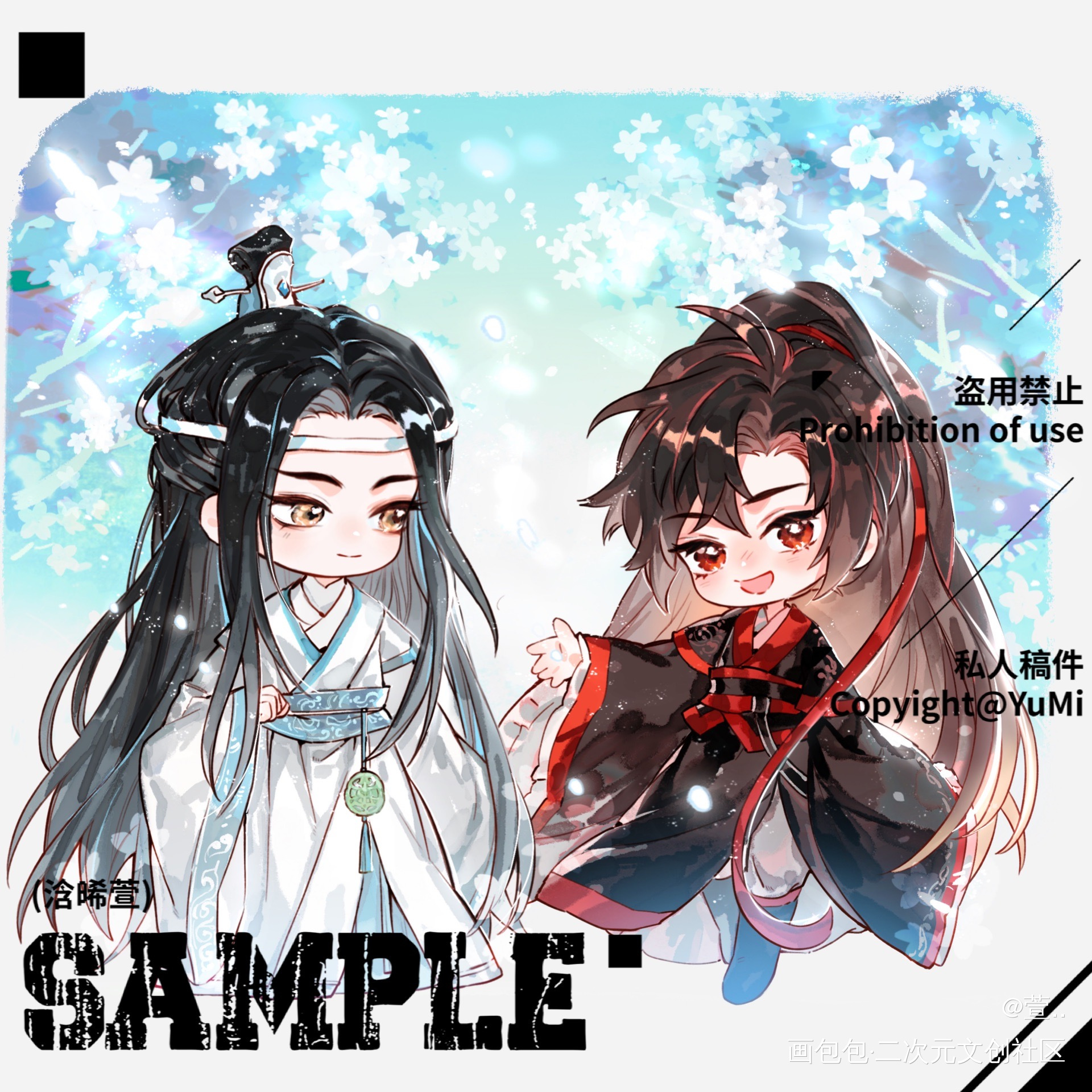 请往疏影里，为我赴今夕_魔道祖师忘羡蓝忘机魏无羡绘画作品