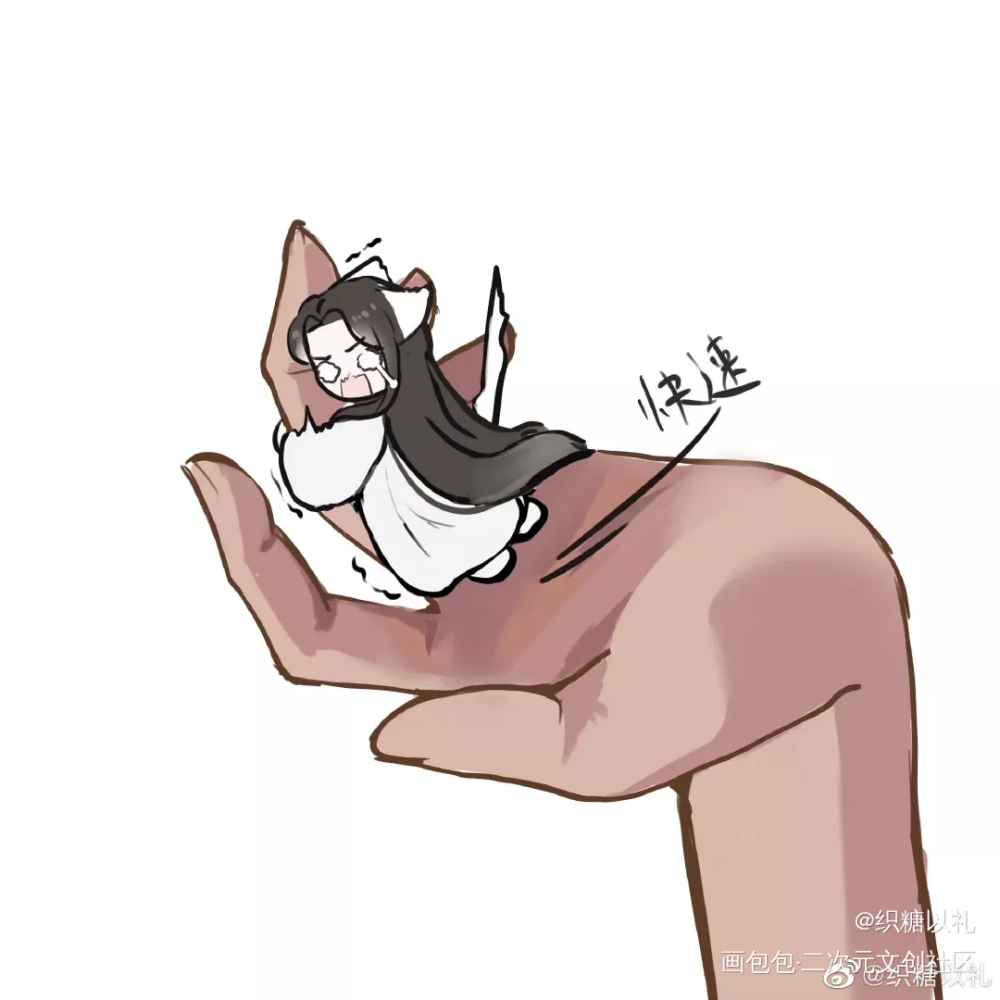 高处不胜喵_二哈和他的白猫师尊燃晚楚晚宁墨燃楚晚宁Q版绘画作品