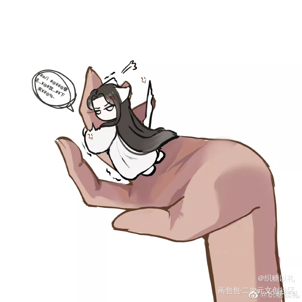 高处不胜喵_二哈和他的白猫师尊燃晚楚晚宁墨燃楚晚宁Q版绘画作品
