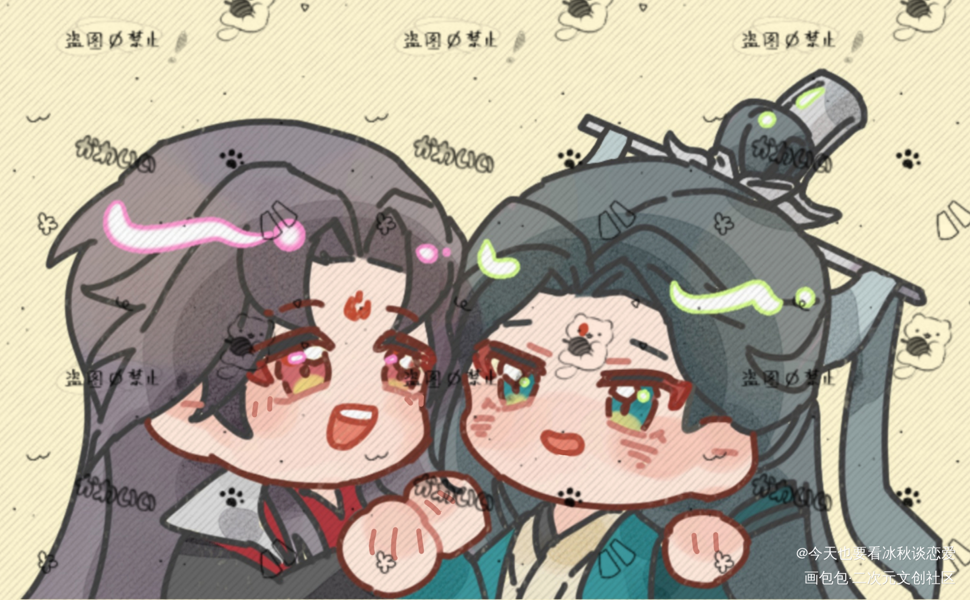 冰秋秋520快乐！_人渣反派自救系统冰秋绘画作品