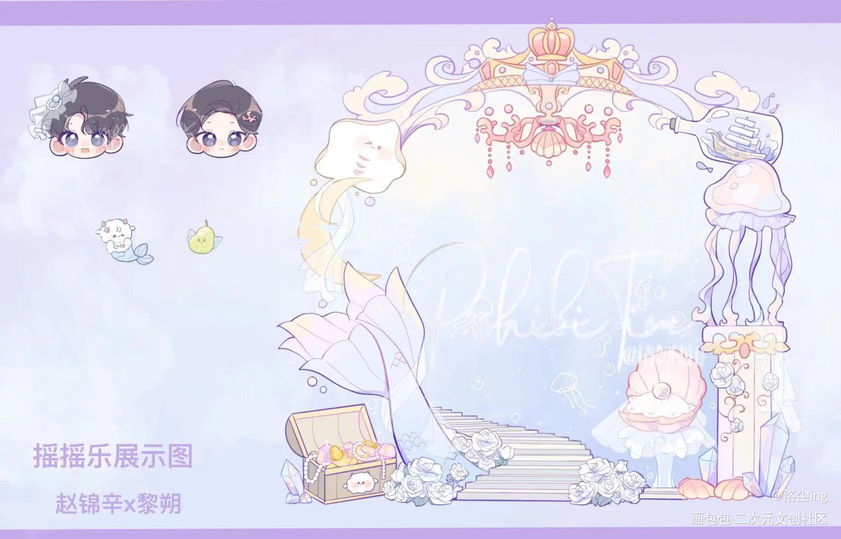 妹叔摇摇乐_188男团妹叔绘画作品