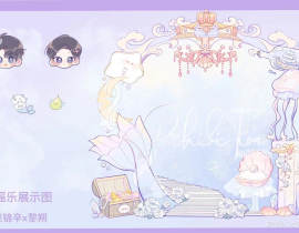 妹叔摇摇乐_绘画作品