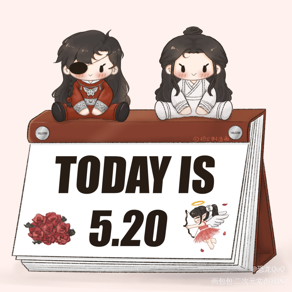 520快乐٩(๑ơలơ)۶♡_绘画作品