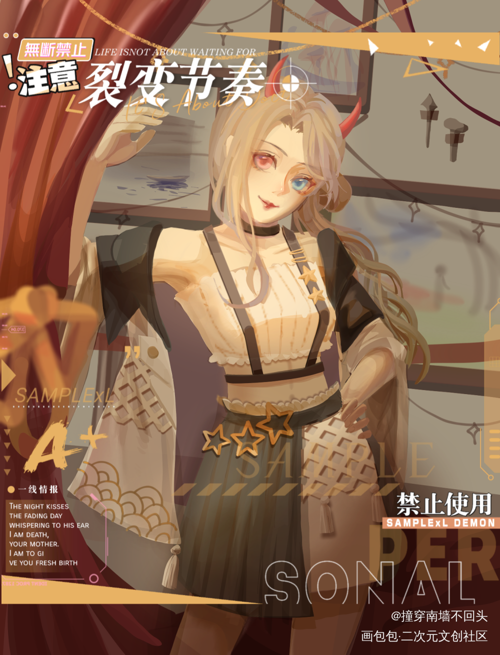 做我的藏品吧!_厚涂插画同人oc绘画作品