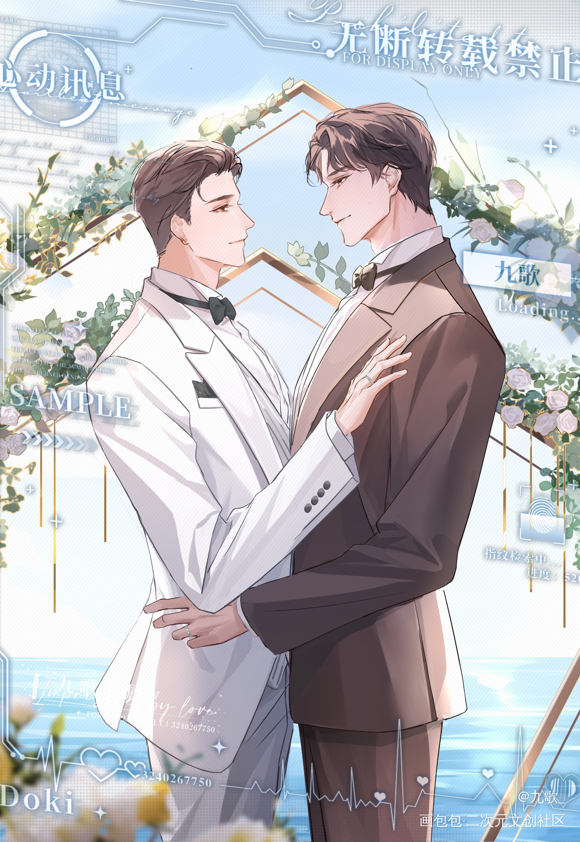 妹叔_谁把谁当真188男团妹叔黎朔赵锦辛绘画作品