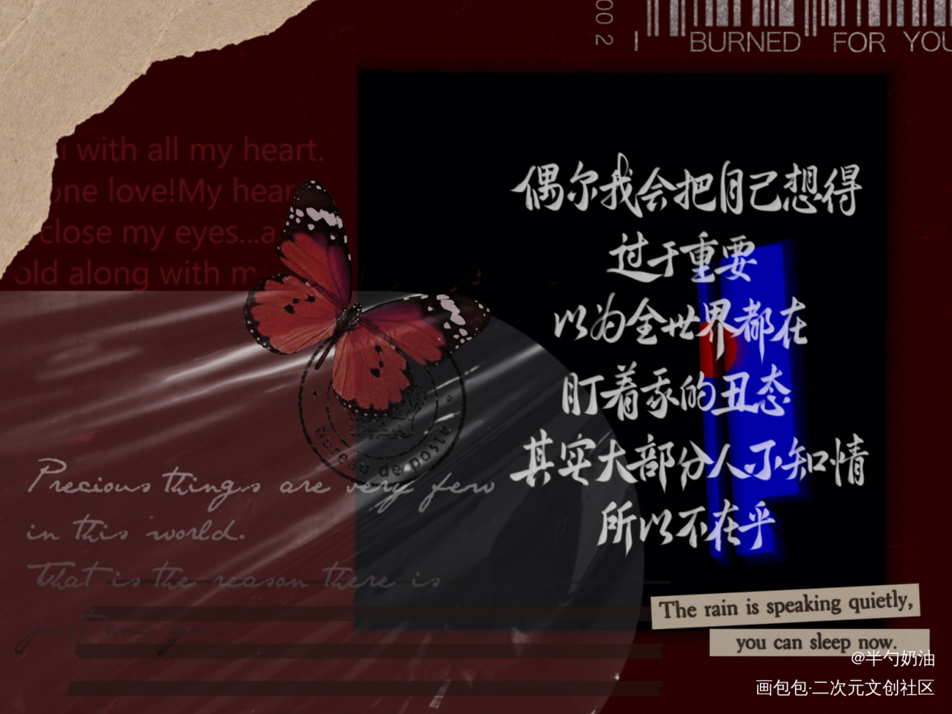 _落不下我要上首推字体设计板写联盟见字如晤板写手写绘画作品