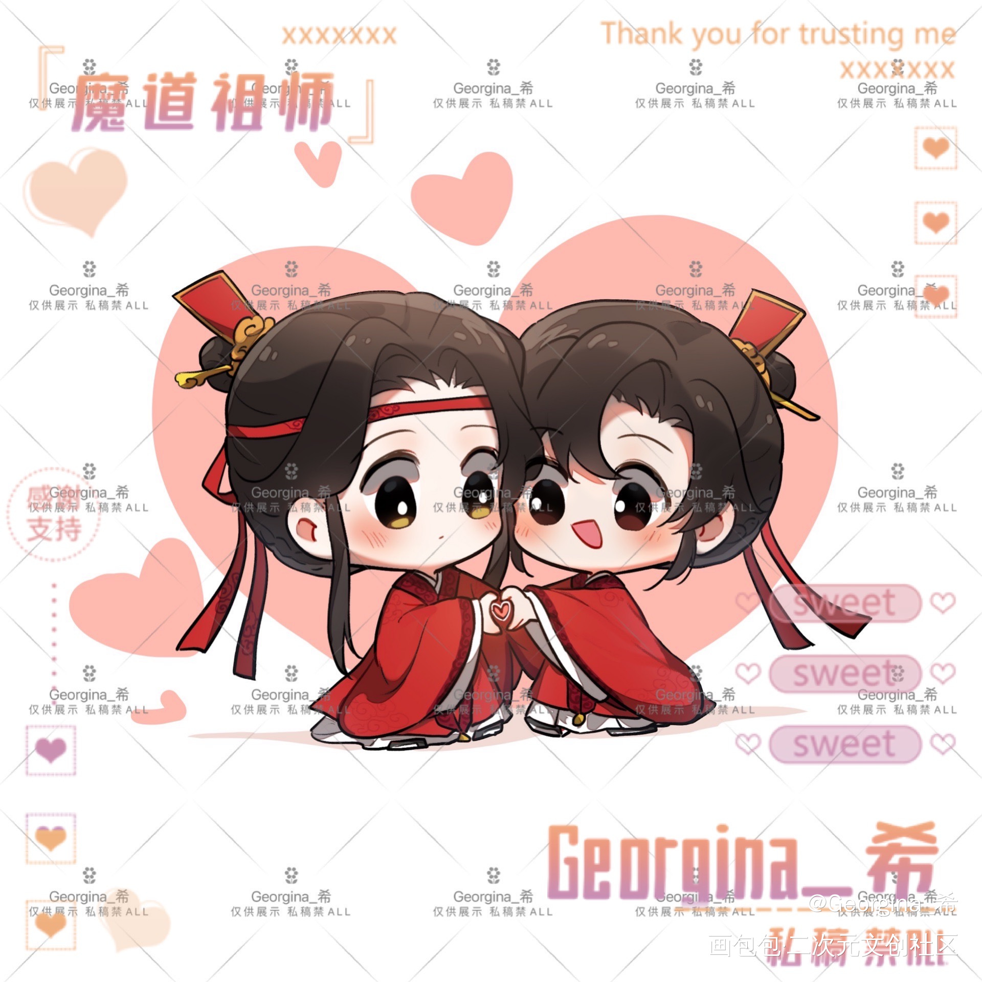 【忘羡】520快乐！_魔道祖师忘羡Q版520CP守护节绘画作品
