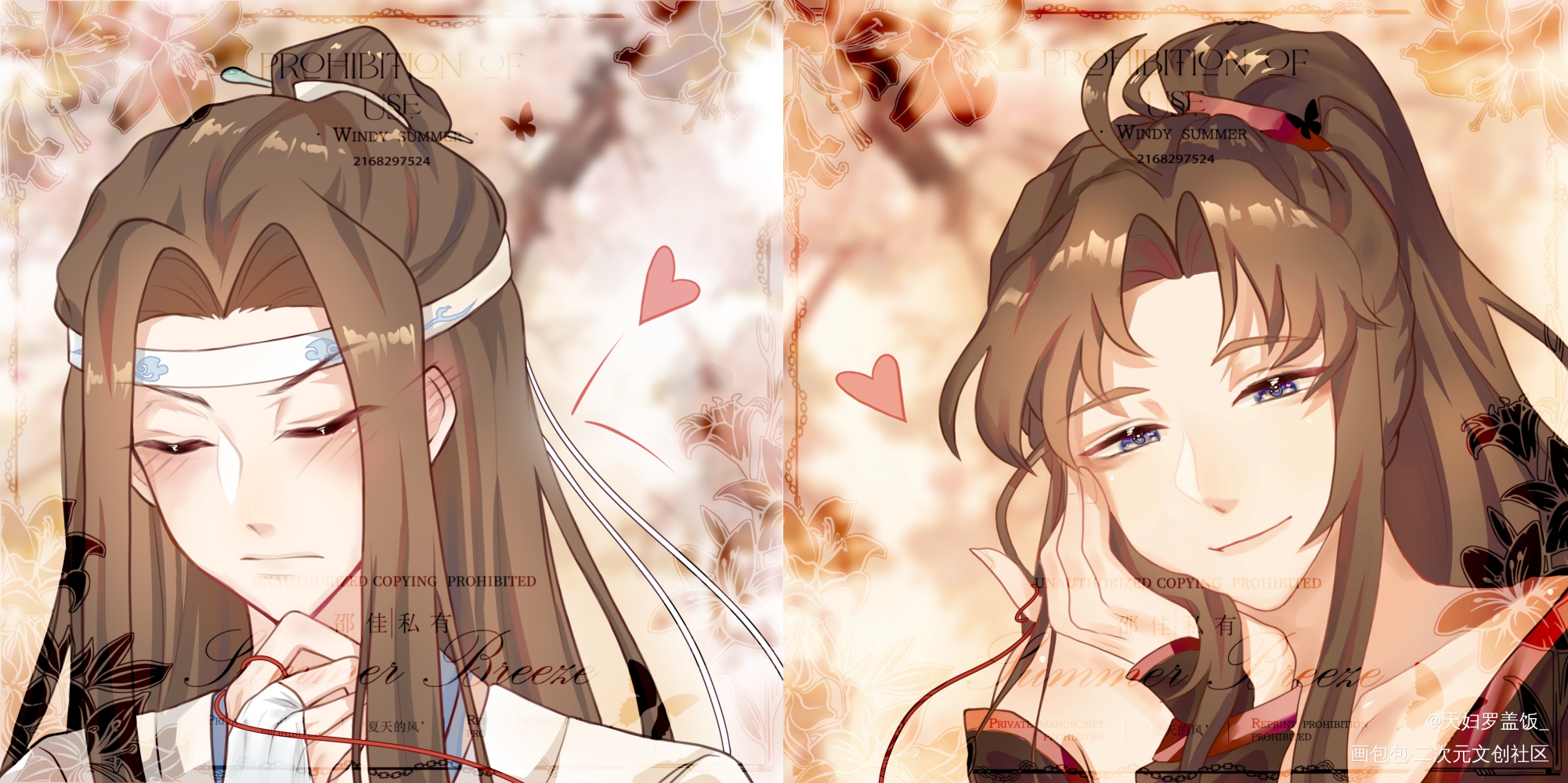 忘羡牵红线_魔道祖师忘羡蓝忘机魏无羡绘画作品