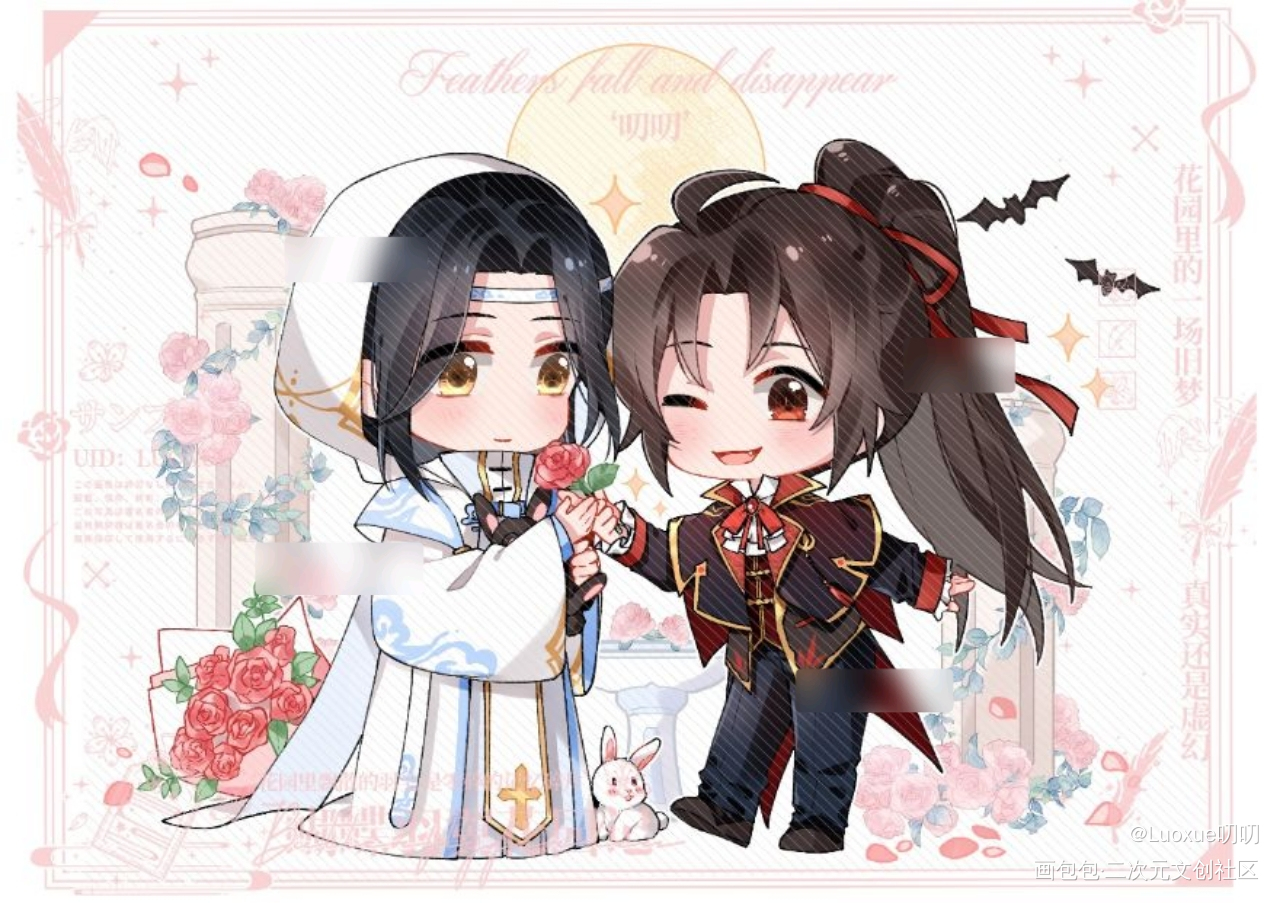 【约稿】伊甸园_魔道祖师忘羡蓝忘机魏无羡板绘涂节日Q版绘画作品