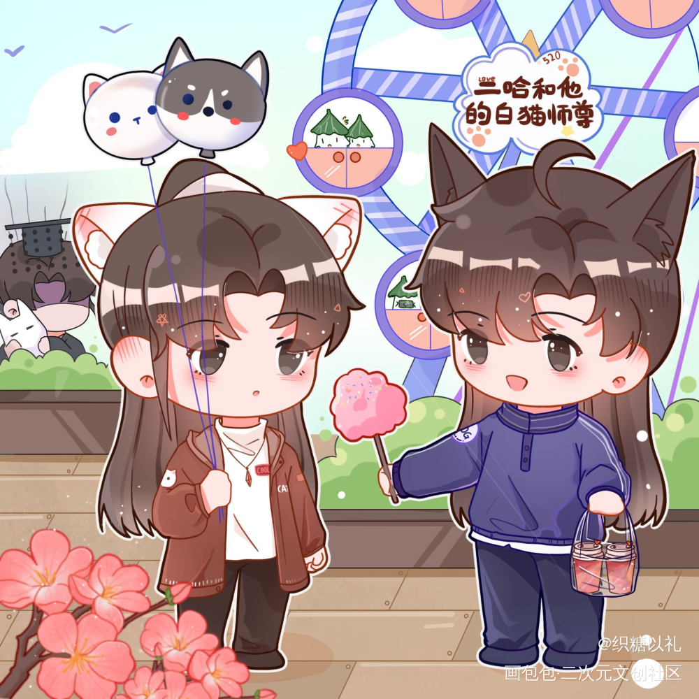 燃晚99！_二哈和他的白猫师尊燃晚墨燃楚晚宁楚晚宁墨燃踏仙君墨燃楚晚宁Q版绘画作品