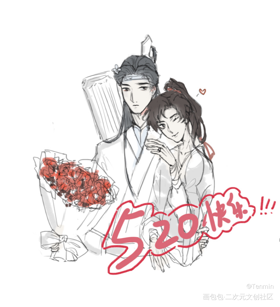 520快乐！！！_杀破狼魔道祖师忘羡长顾绘画作品