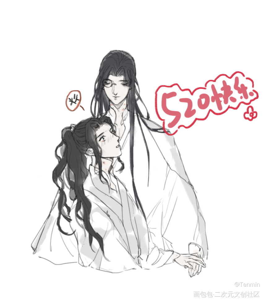 520快乐！！！_杀破狼魔道祖师忘羡长顾绘画作品