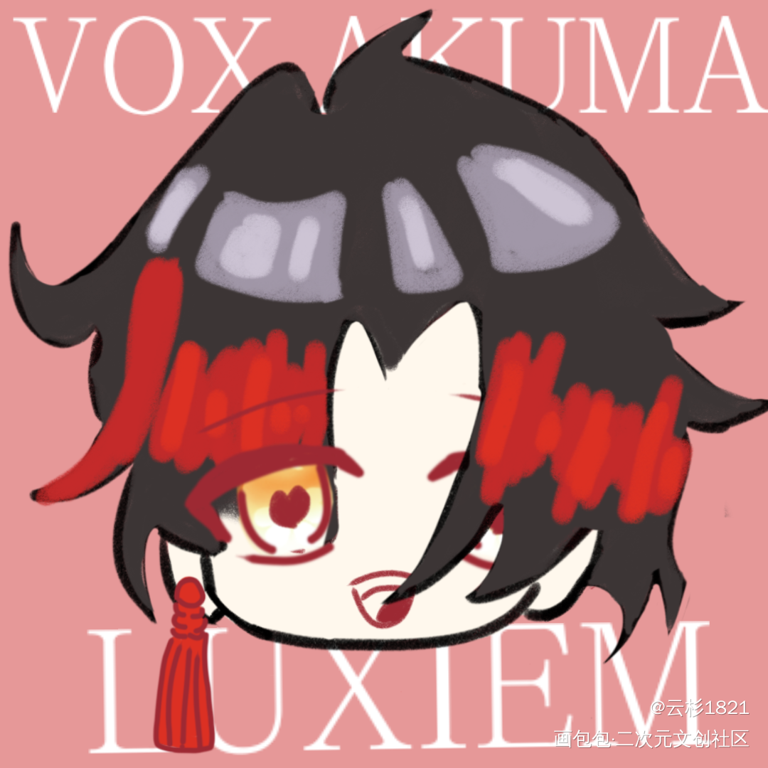 嘿嘿_voxakuma绘画作品