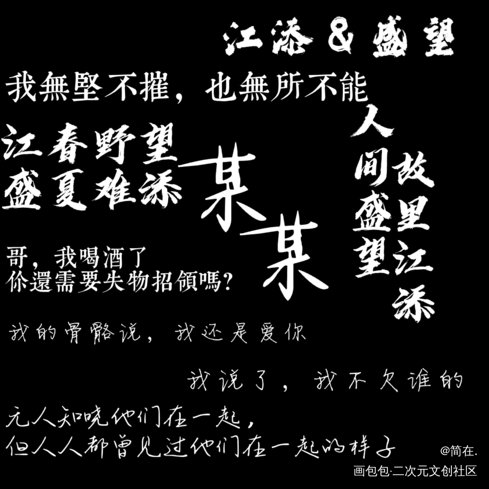 某某_某某绘画作品