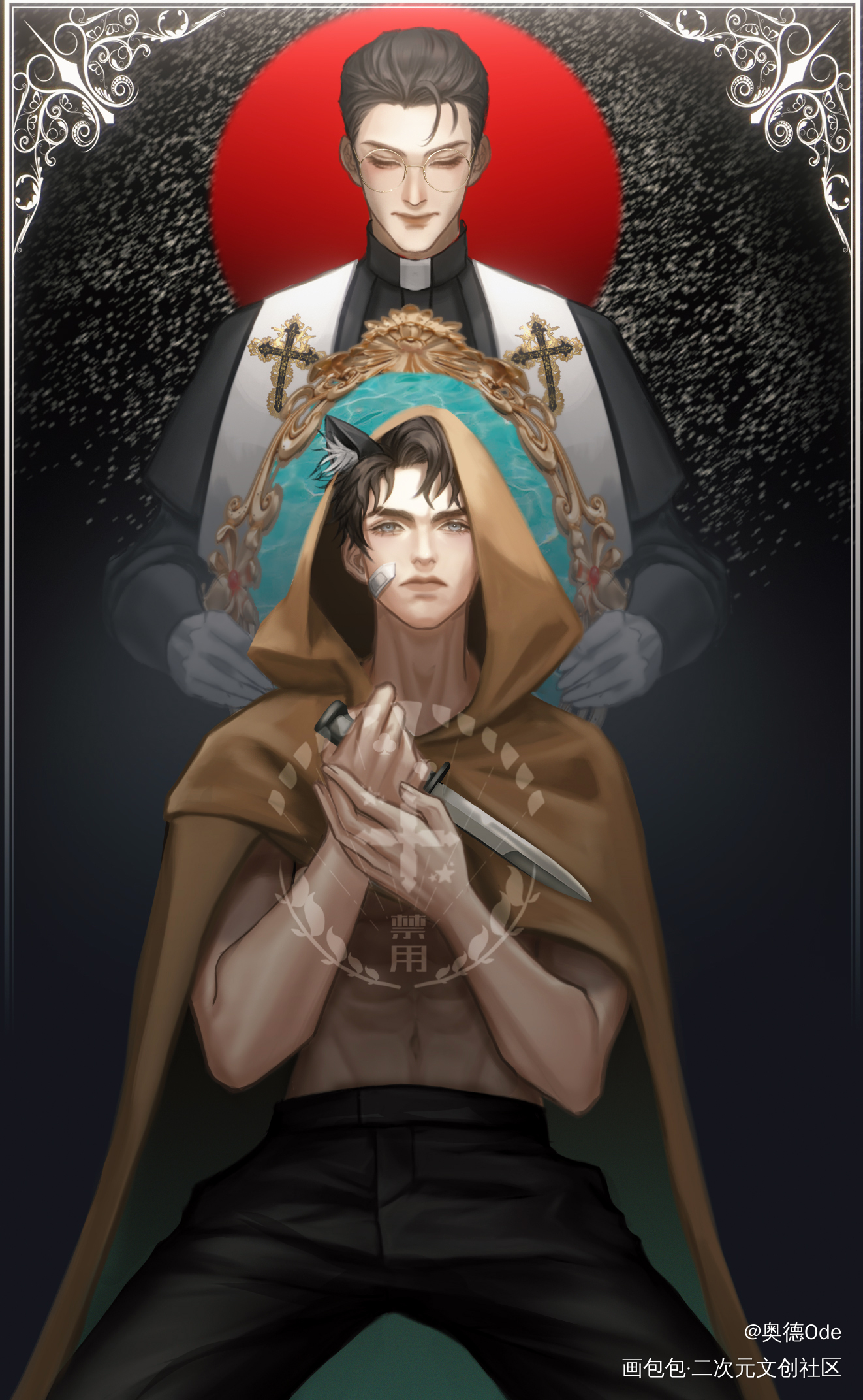 狼人x牧师_针锋对决188男团原顾顾青裴原炀绘画作品