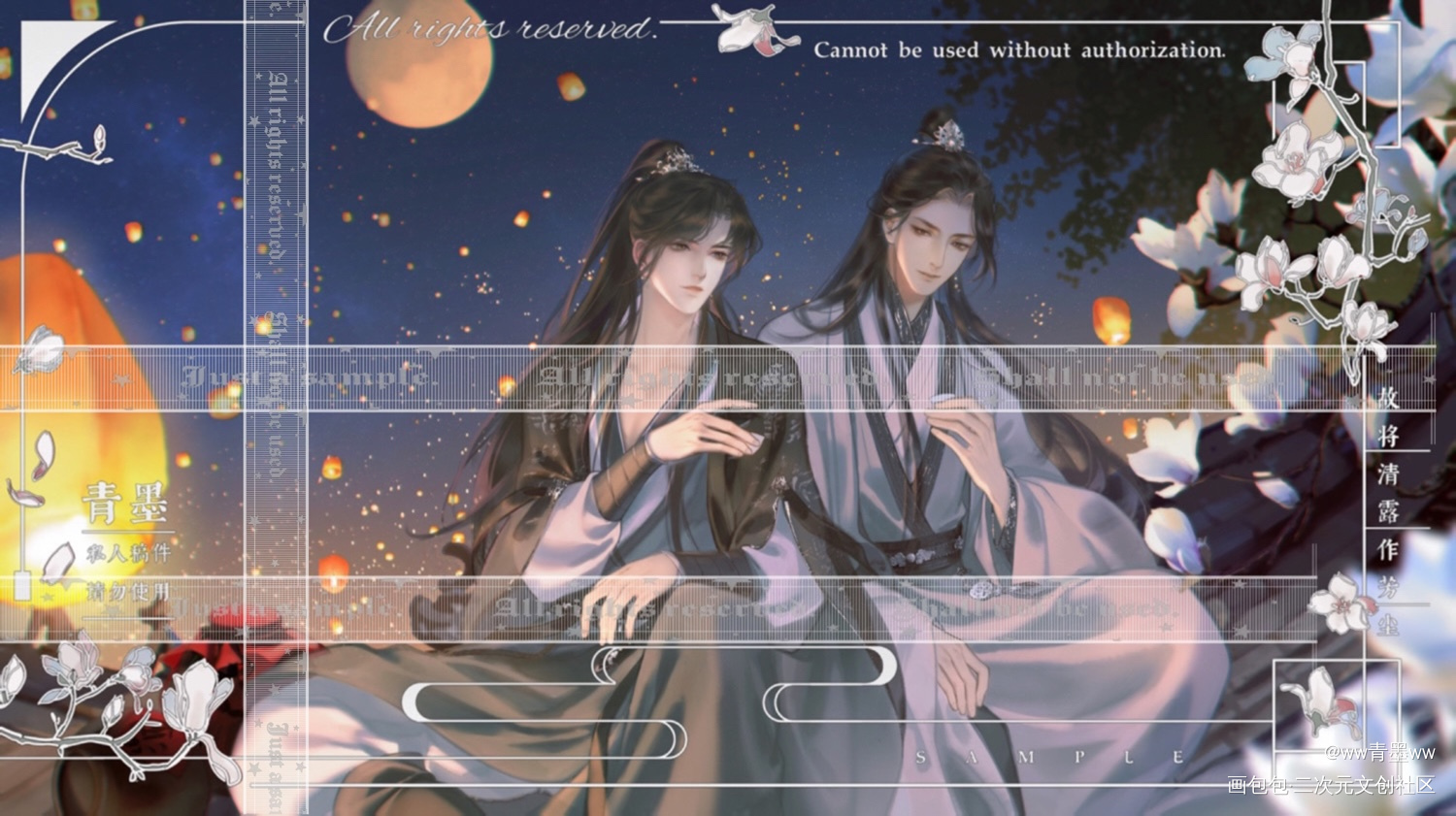 上元·妹叔_188男团妹叔绘画作品