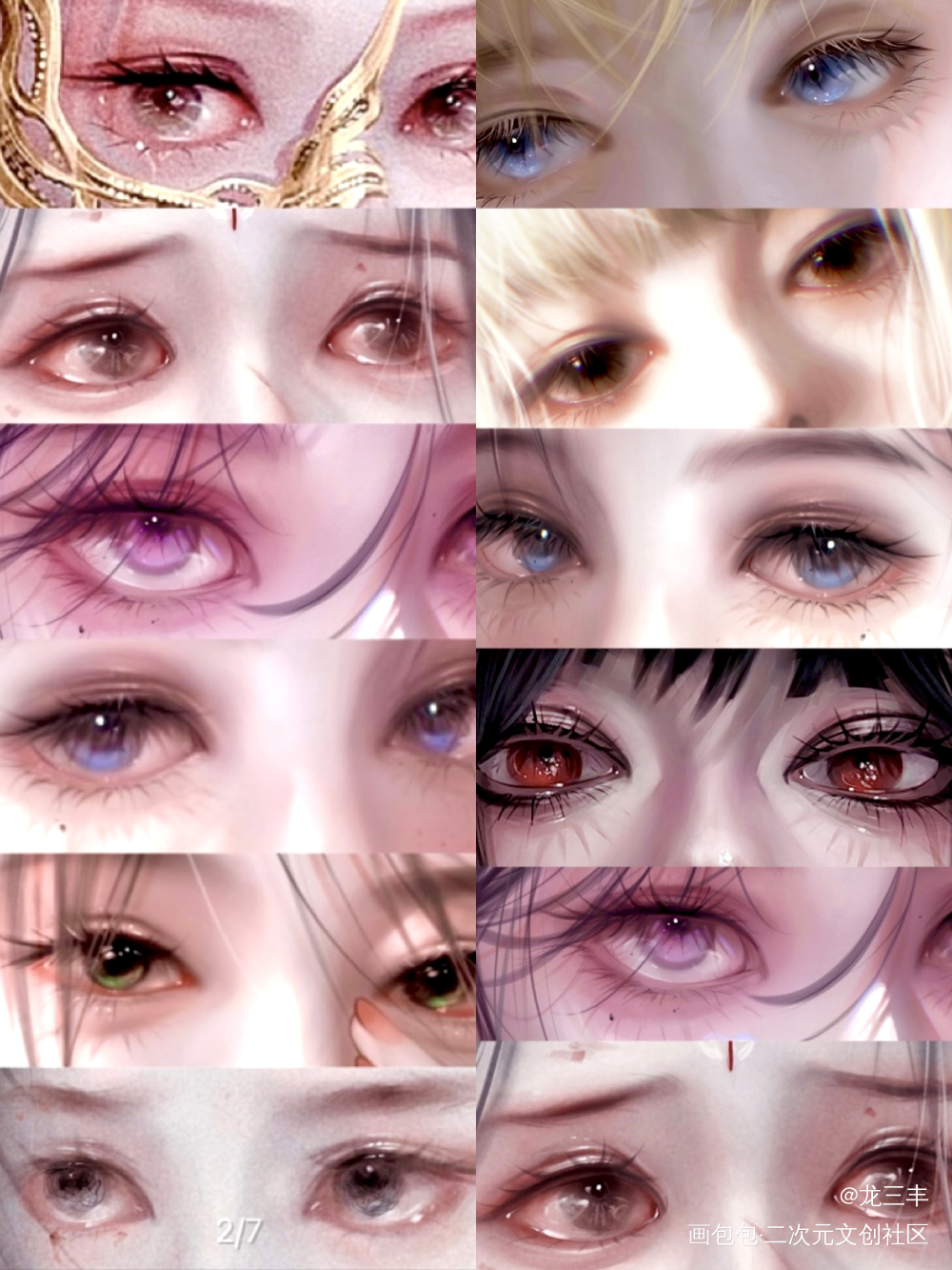 一些眼睛_厚涂摸鱼绘画作品