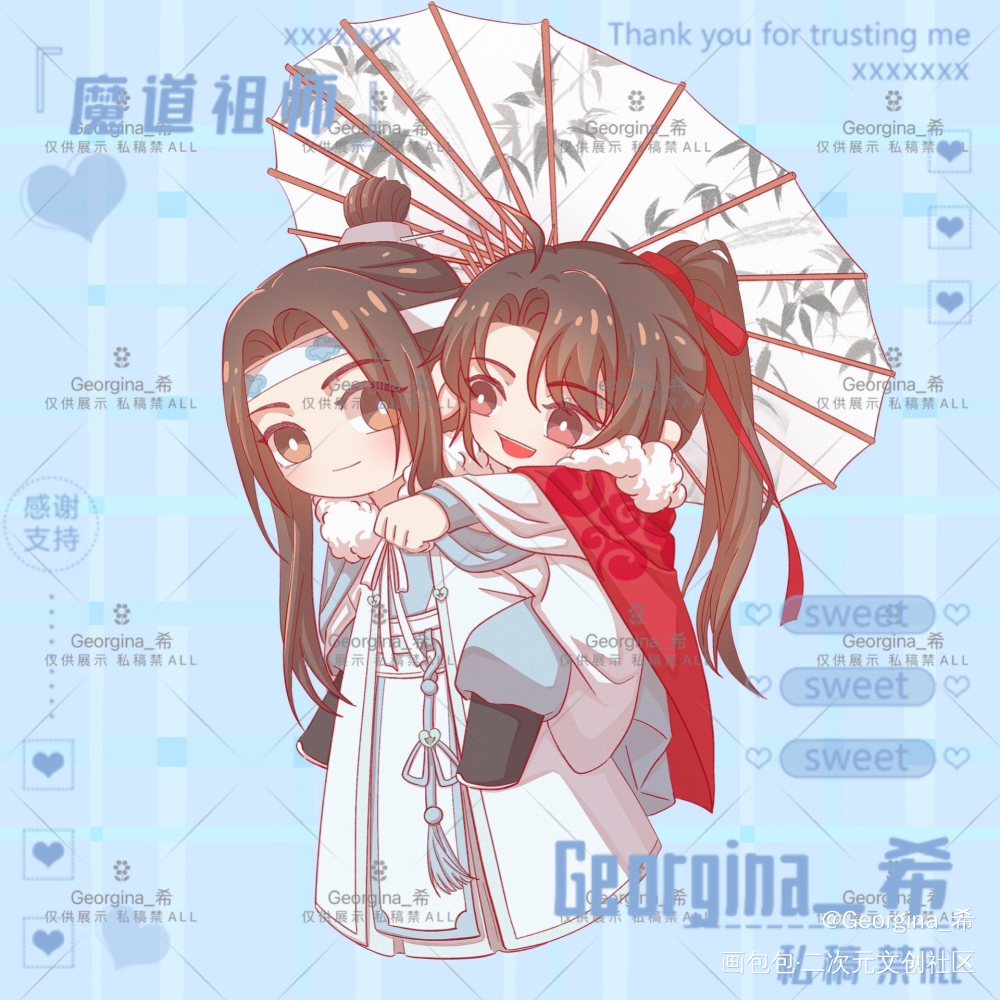 【忘羡】风雪夜归人_魔道祖师忘羡Q版520CP守护节绘画作品