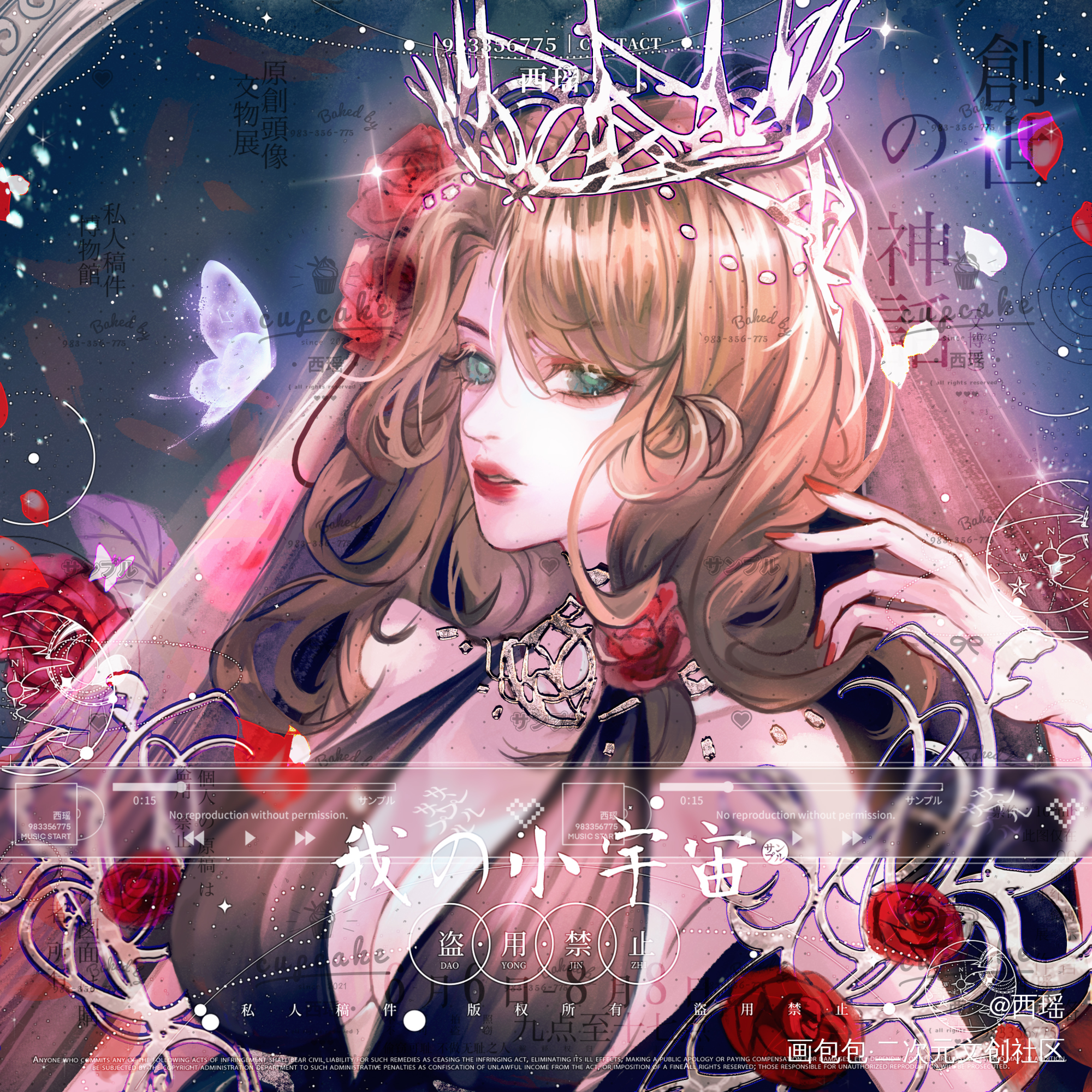 oc混更一下_板绘涂古风插画古风插画别人家oc原创插画原创头像板绘插画原创oc绘画作品