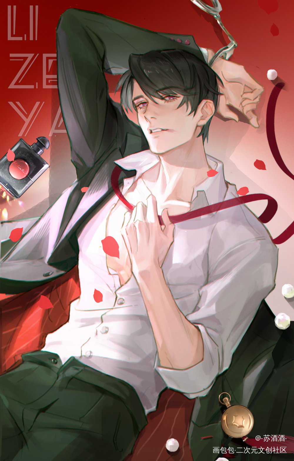 Luvme like u do_恋与制作人李泽言节日厚涂恋与制作人520绘画作品
