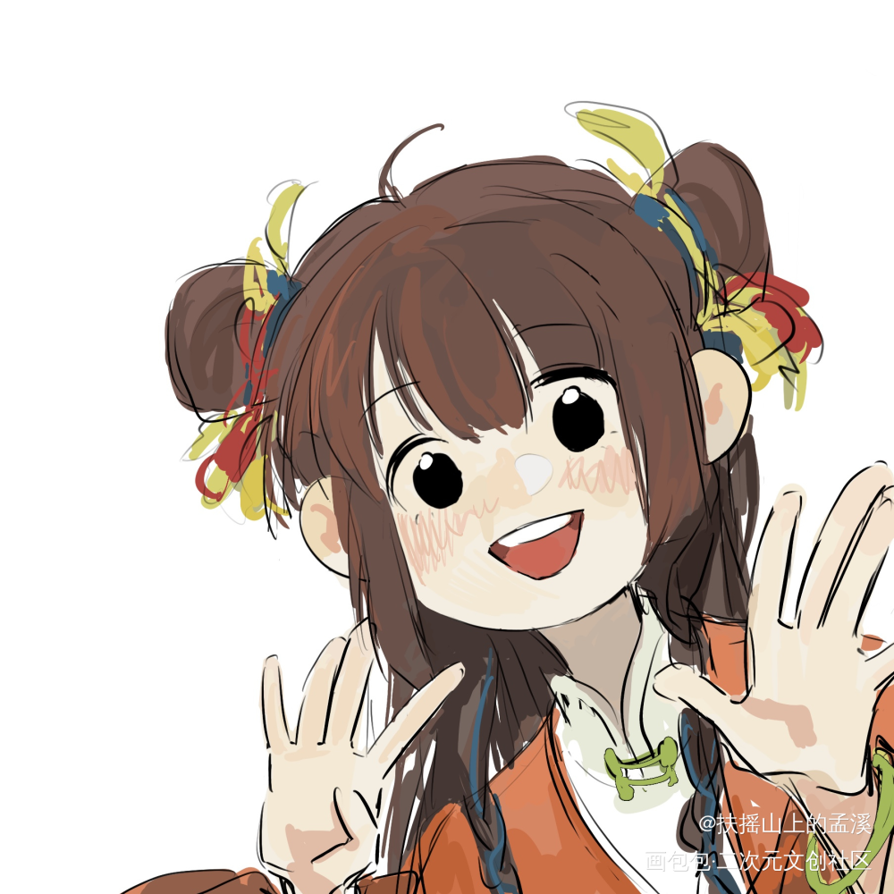 “小师兄你在干呢！”_六爻水坑平涂同人绘画作品