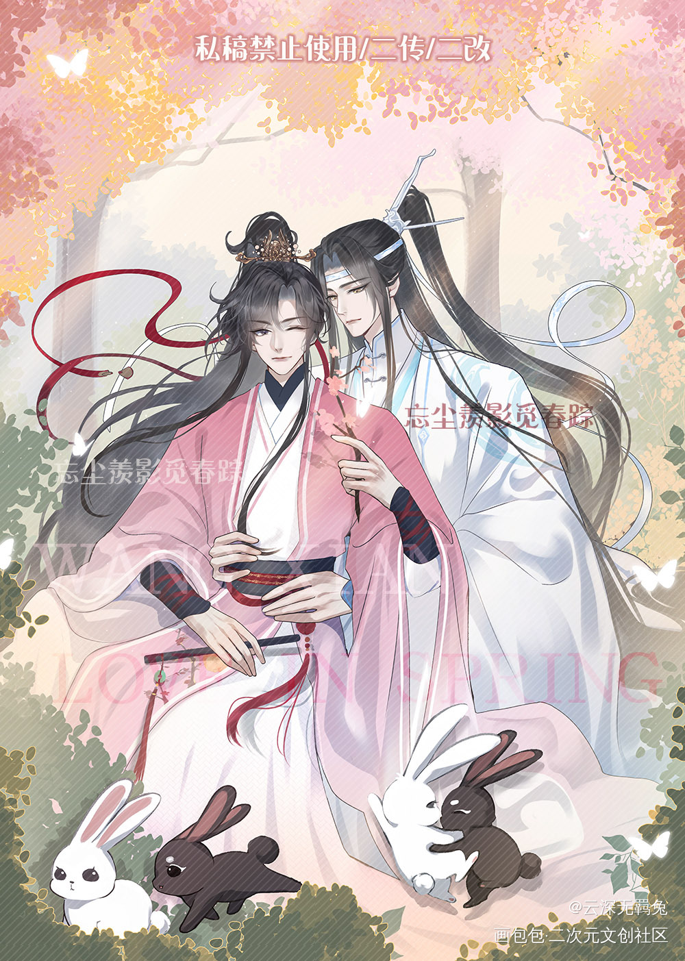 忘羡 花林缱绻_魔道祖师忘羡蓝忘机魏无羡绘画作品